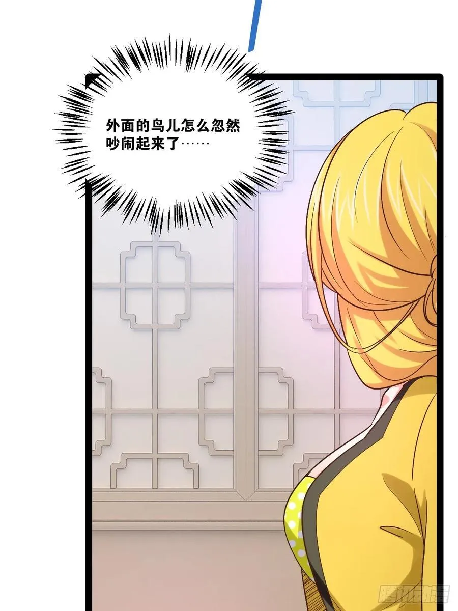 99.逃亡时间 第6页