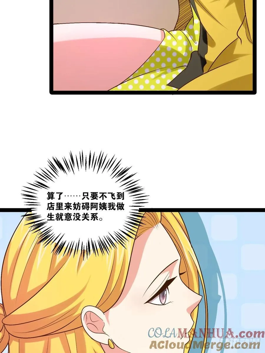 99.逃亡时间 第7页