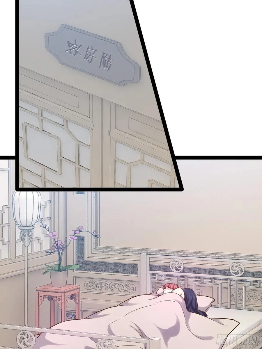99.逃亡时间 第9页