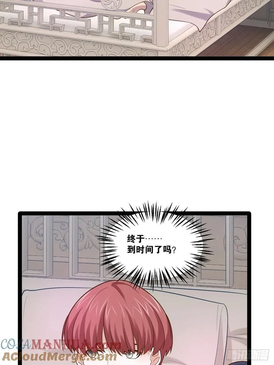 99.逃亡时间 第10页