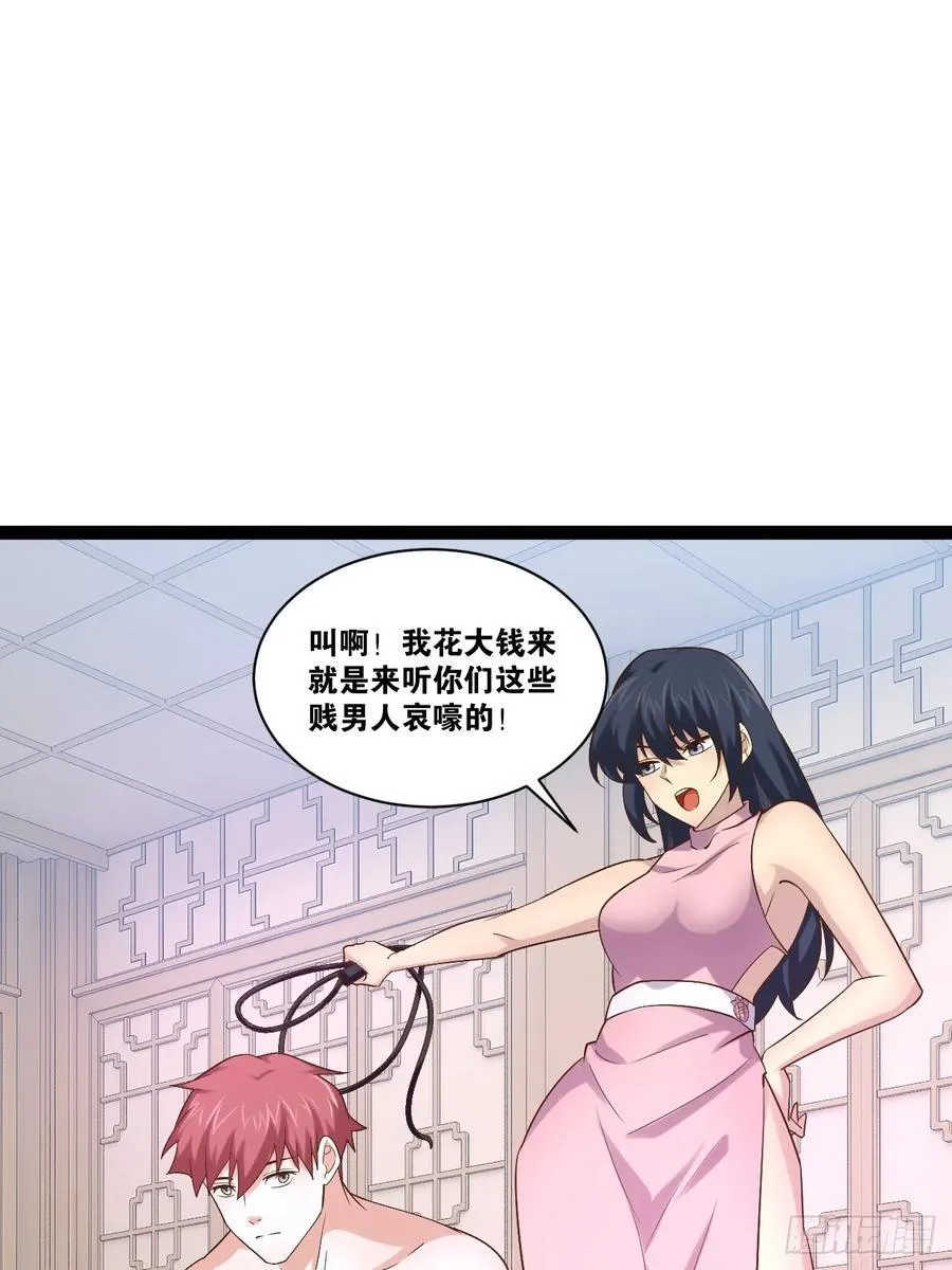 99.逃亡时间 第12页