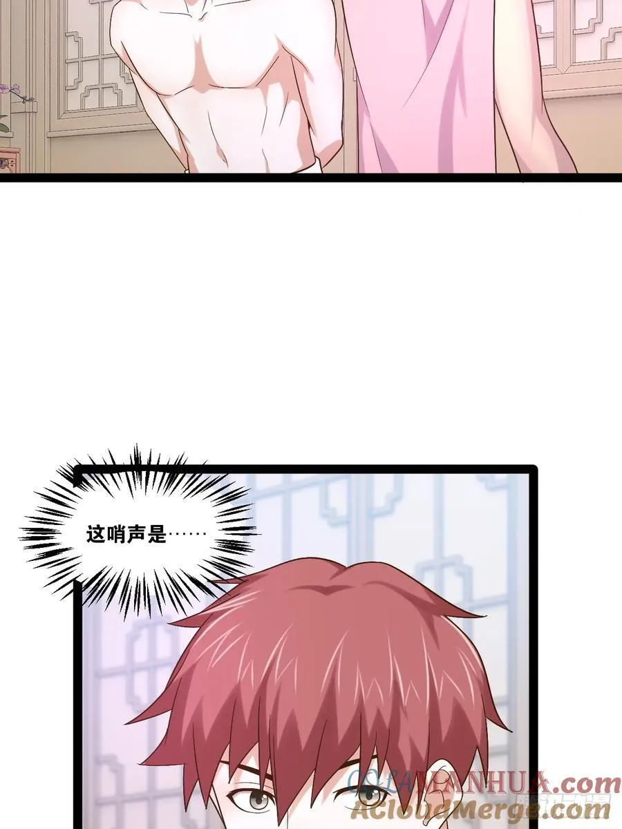 99.逃亡时间 第13页