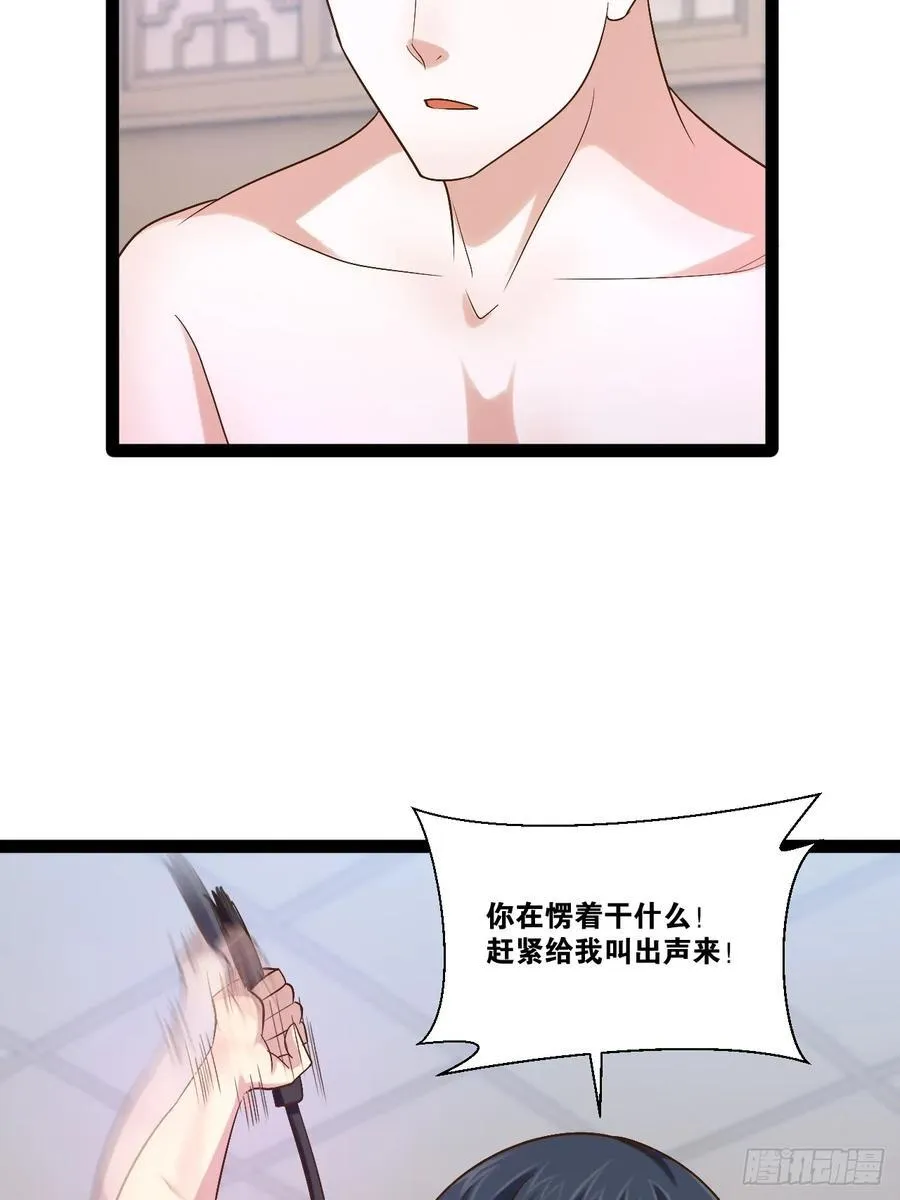 99.逃亡时间 第14页