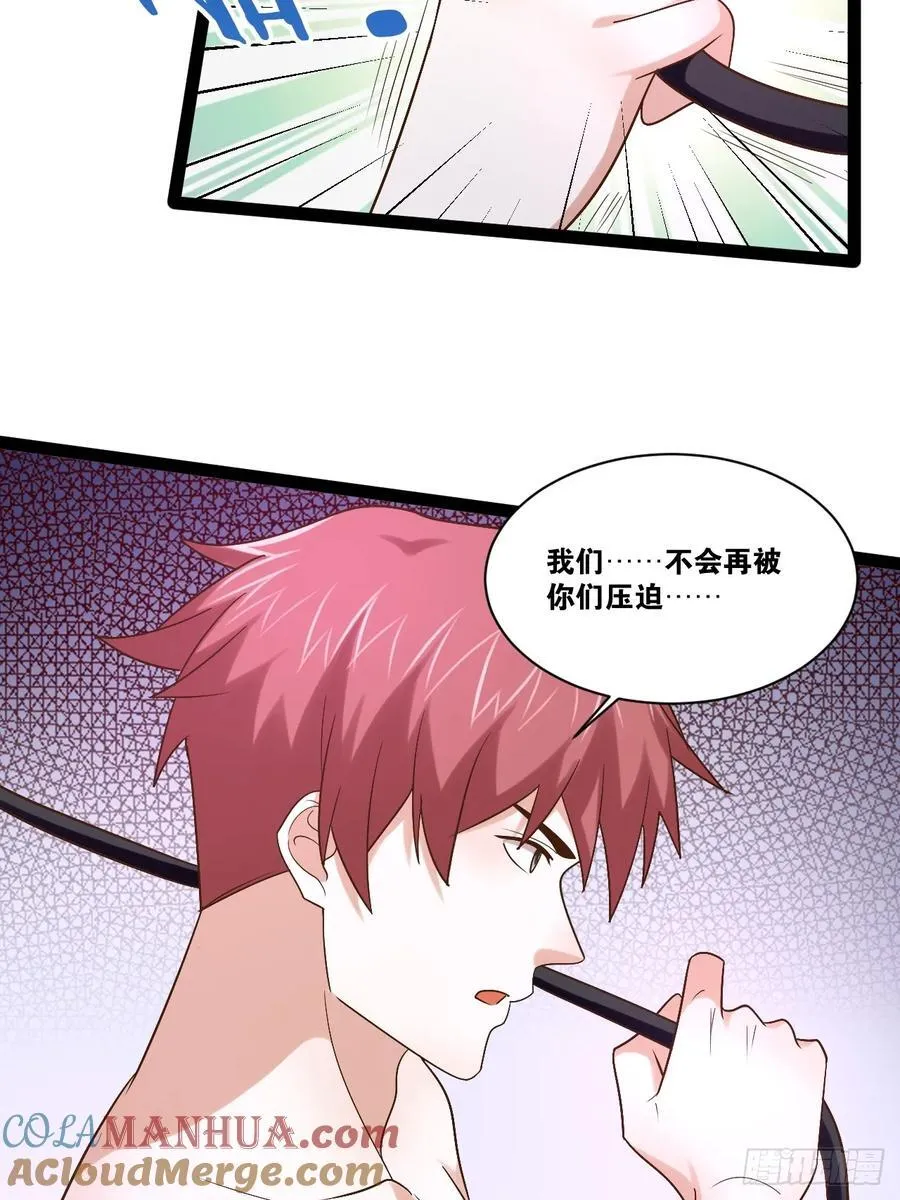 99.逃亡时间 第16页