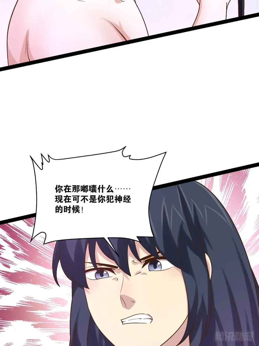 99.逃亡时间 第17页