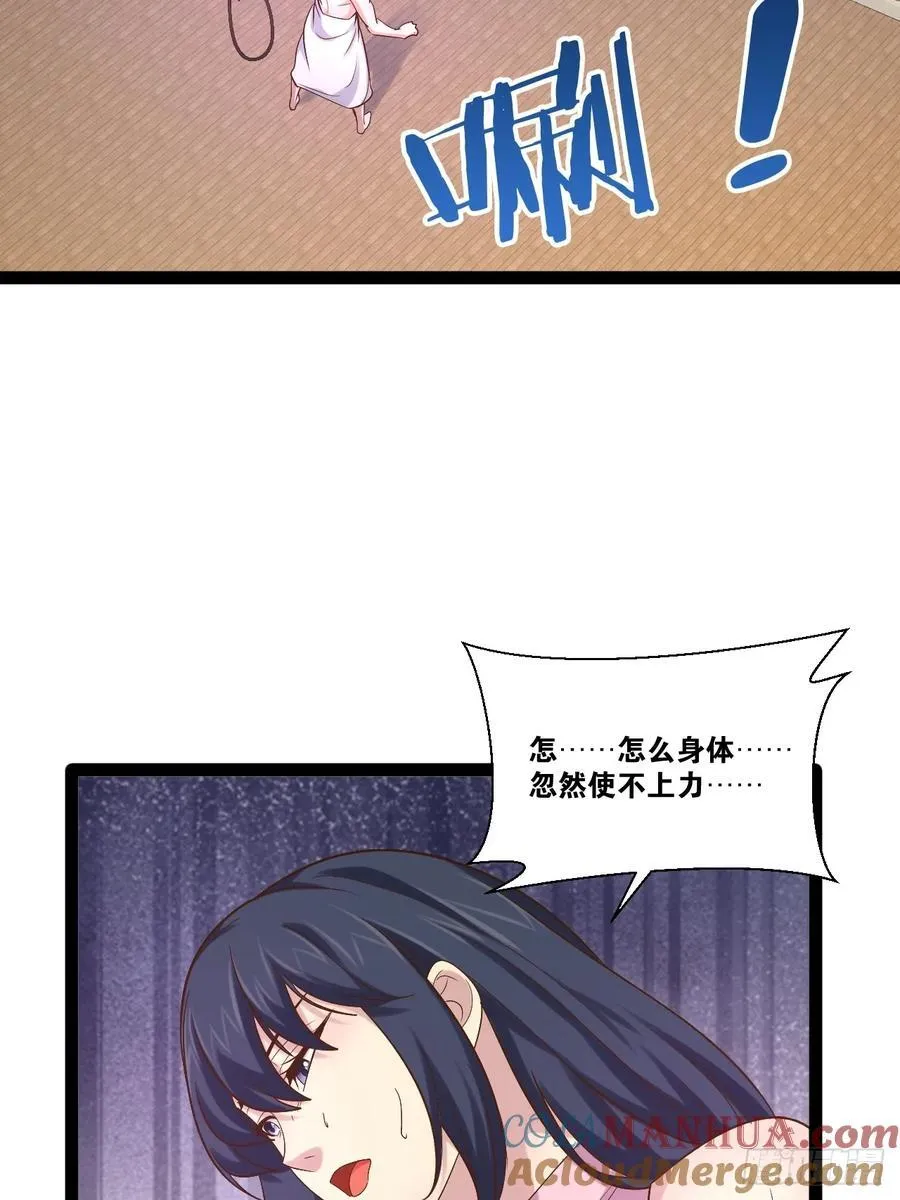 99.逃亡时间 第19页