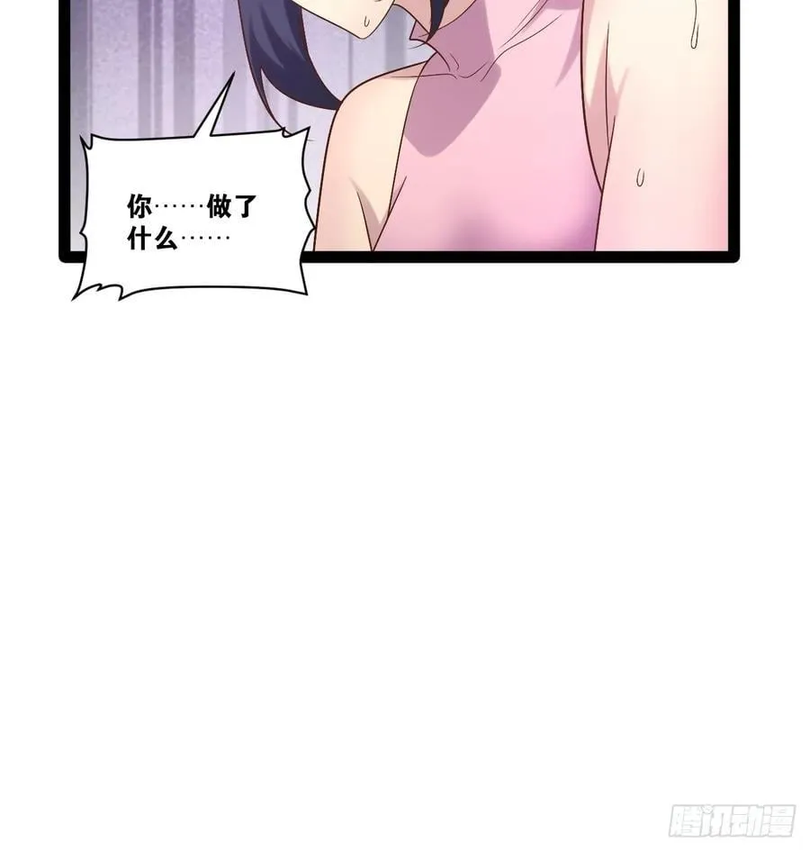 99.逃亡时间 第20页
