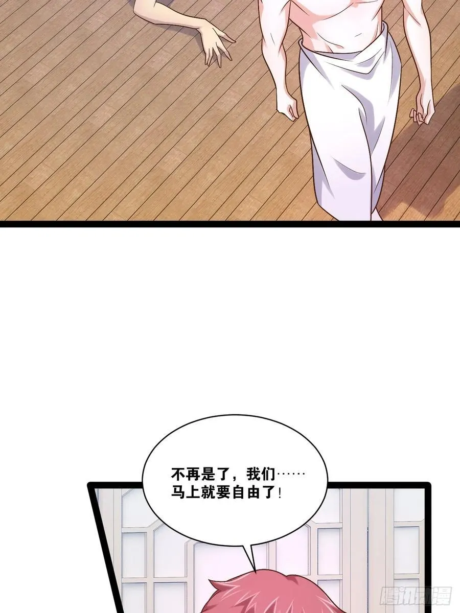 99.逃亡时间 第23页