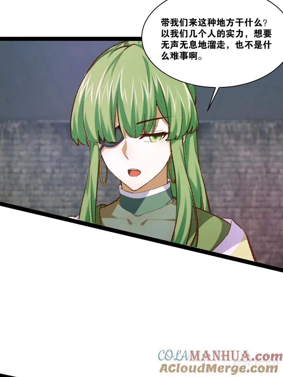99.逃亡时间 第28页