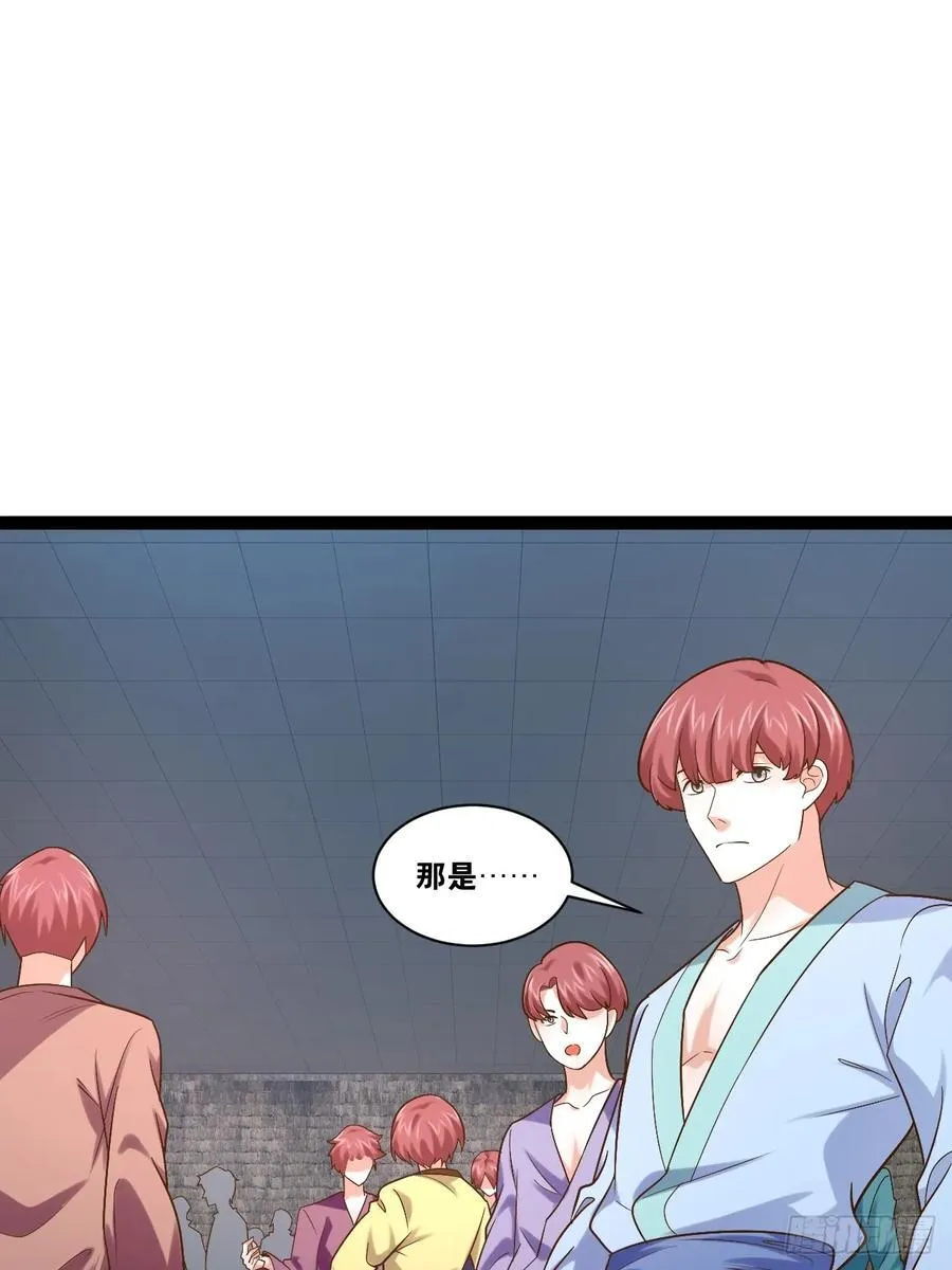 99.逃亡时间 第30页