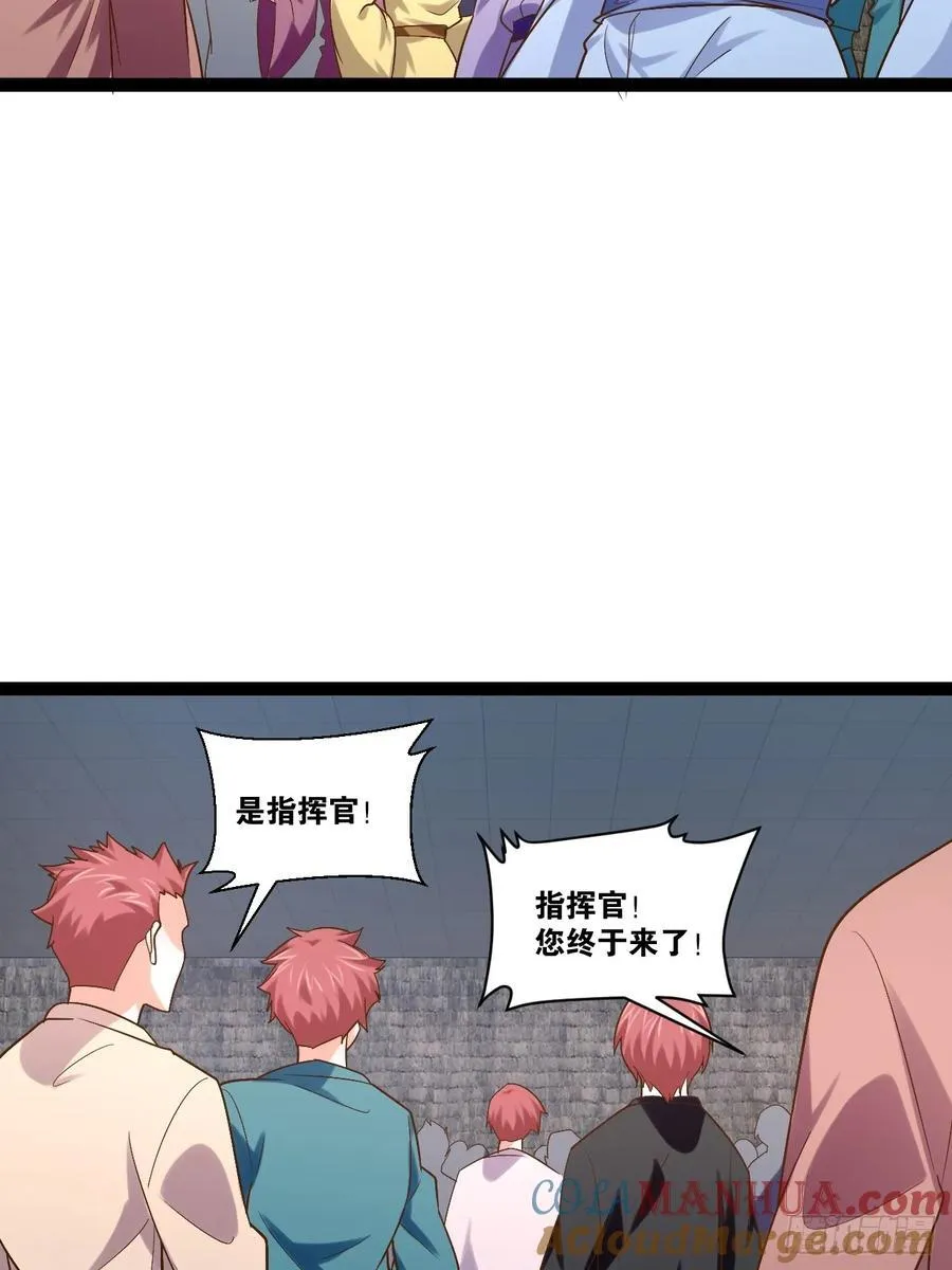 99.逃亡时间 第31页