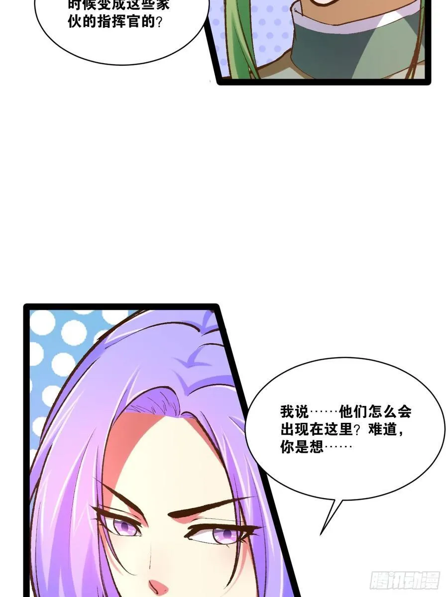 99.逃亡时间 第33页