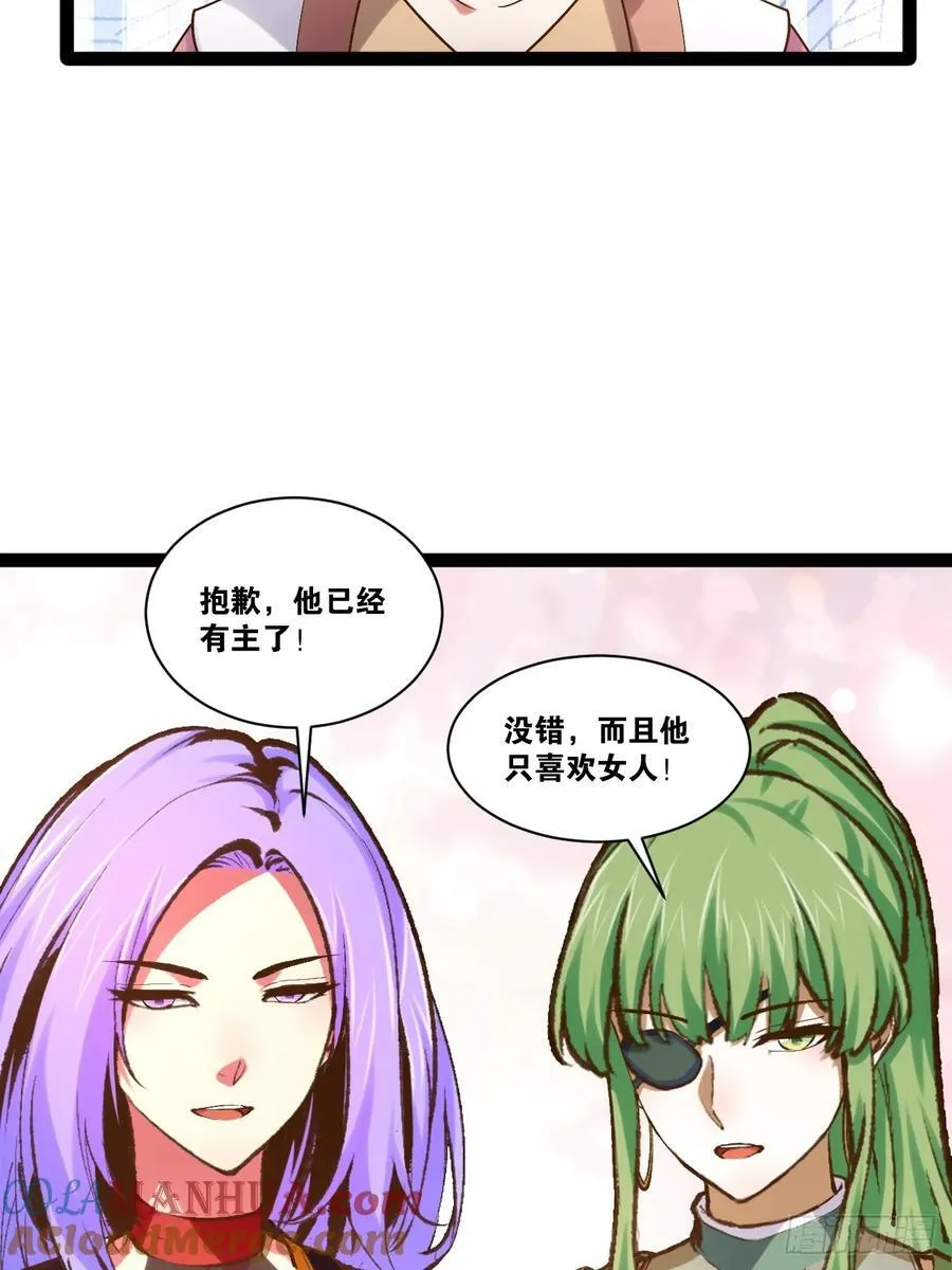 99.逃亡时间 第37页