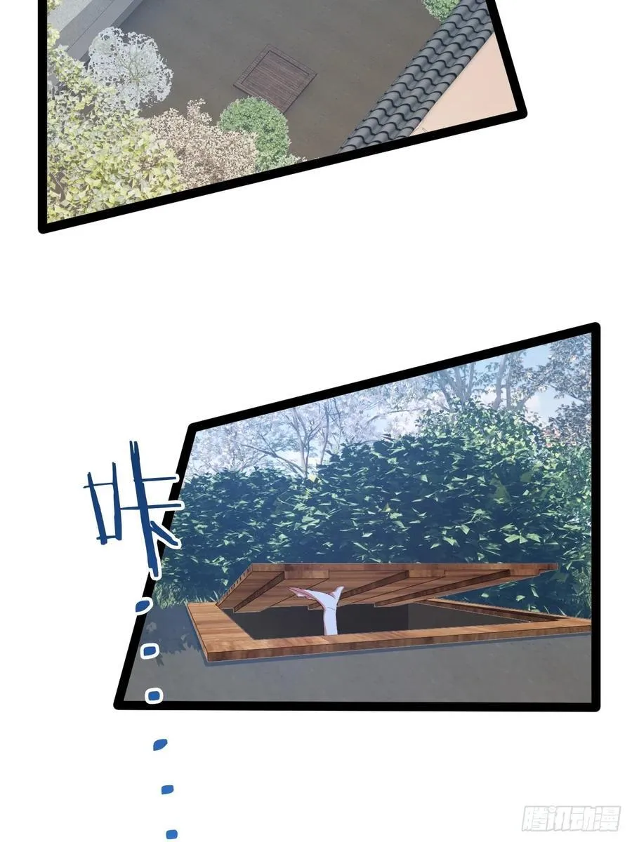 99.逃亡时间 第41页