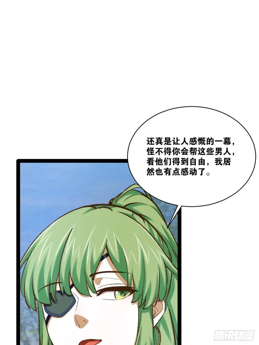 99.逃亡时间 第44页