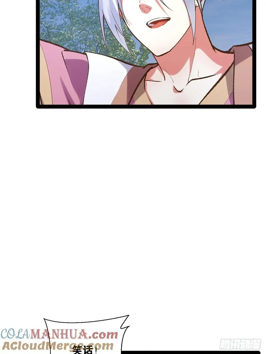 99.逃亡时间 第46页