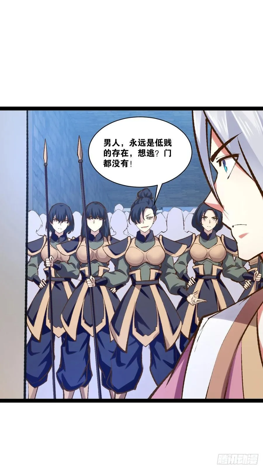 99.逃亡时间 第48页