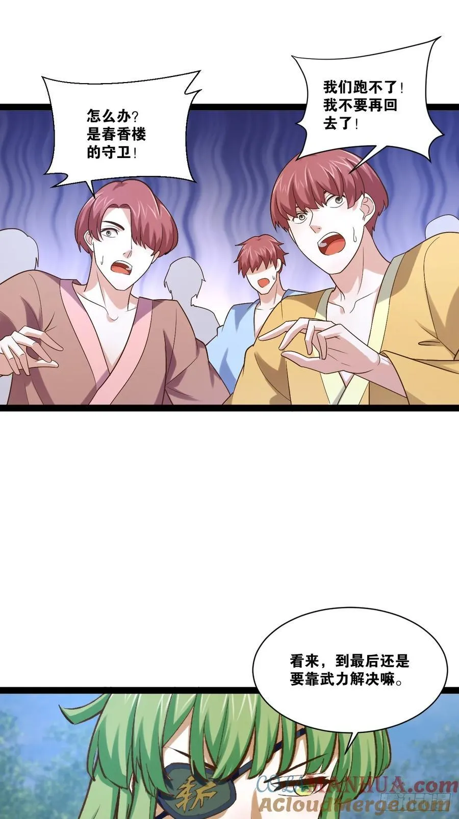 99.逃亡时间 第49页