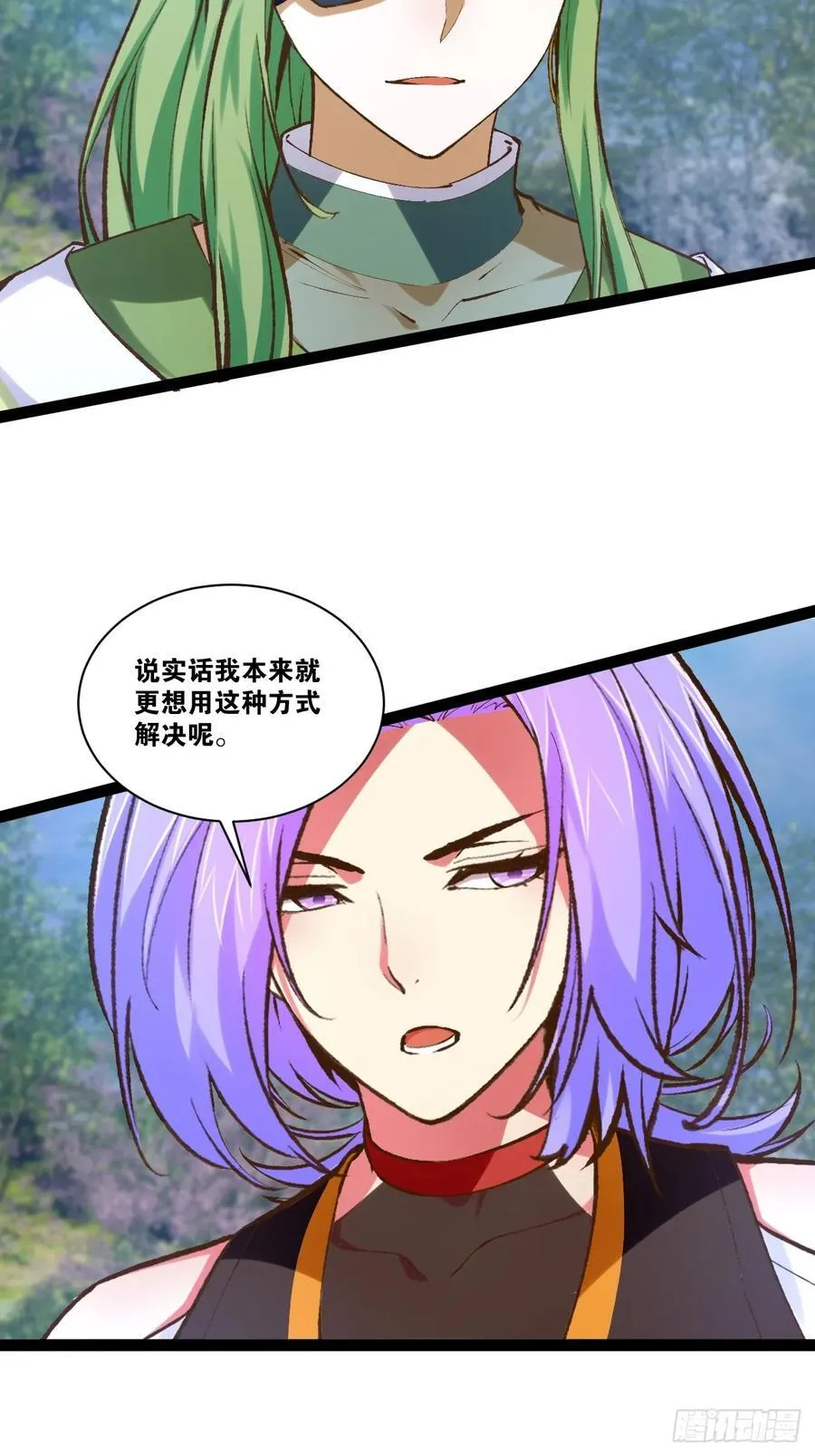 99.逃亡时间 第50页