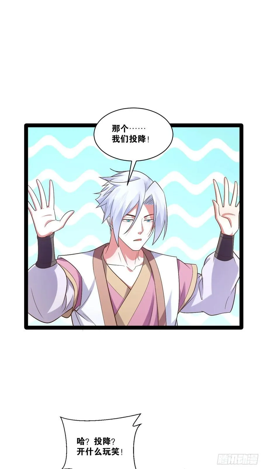 99.逃亡时间 第51页