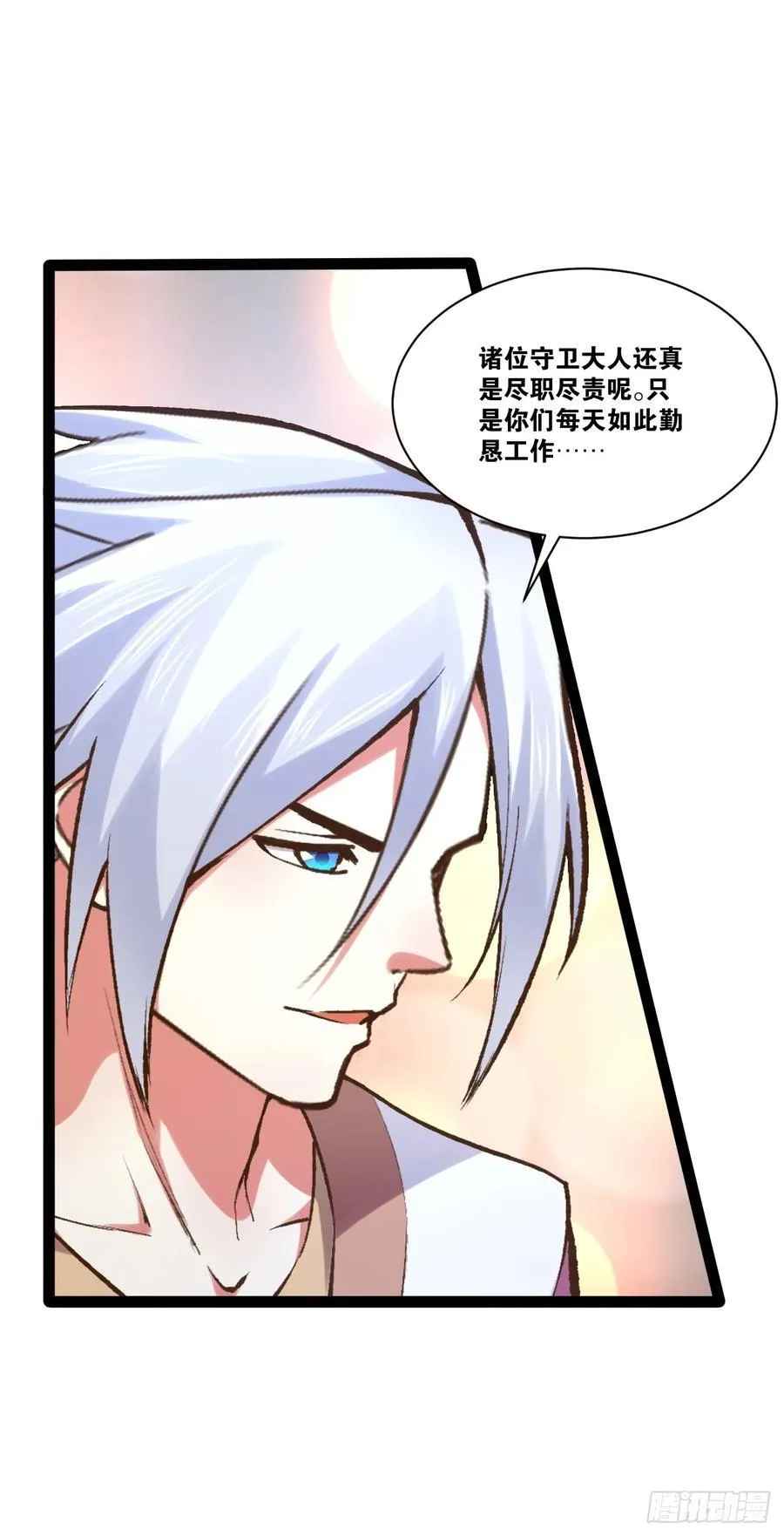 99.逃亡时间 第54页