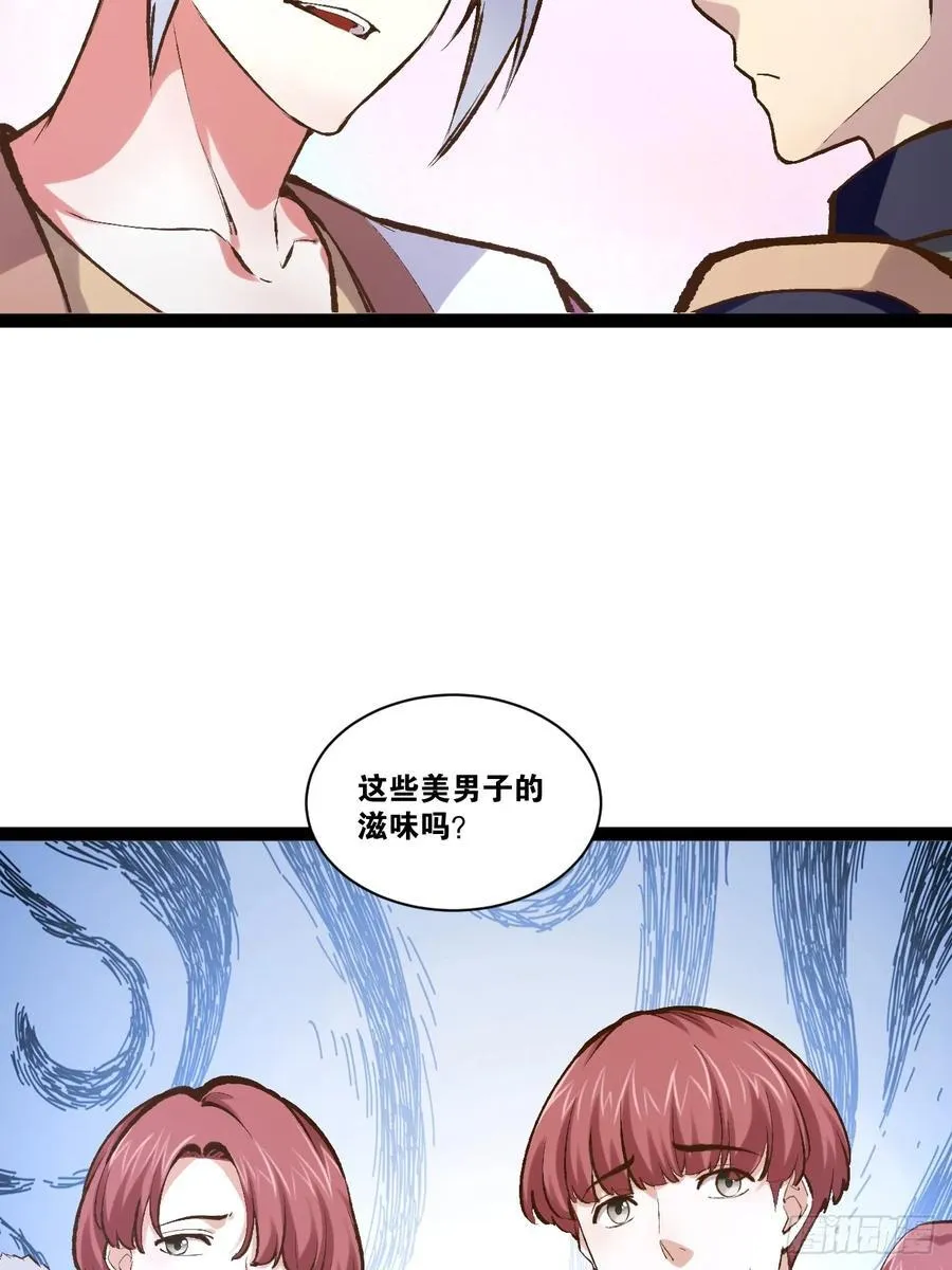 99.逃亡时间 第57页