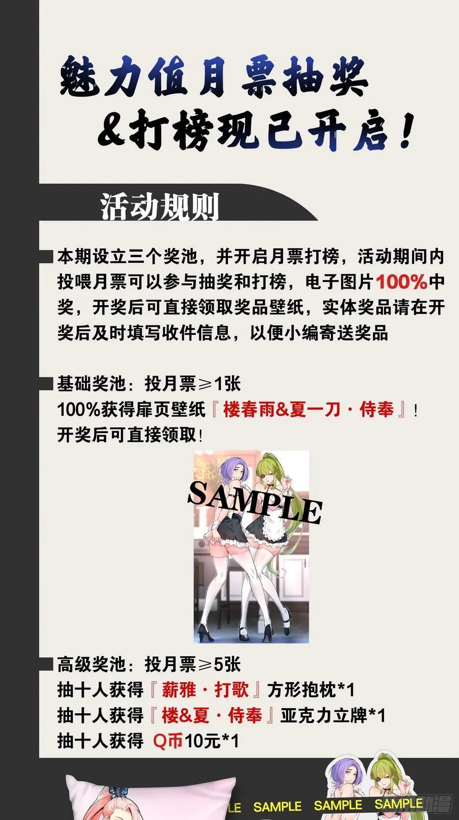 99.逃亡时间 第59页
