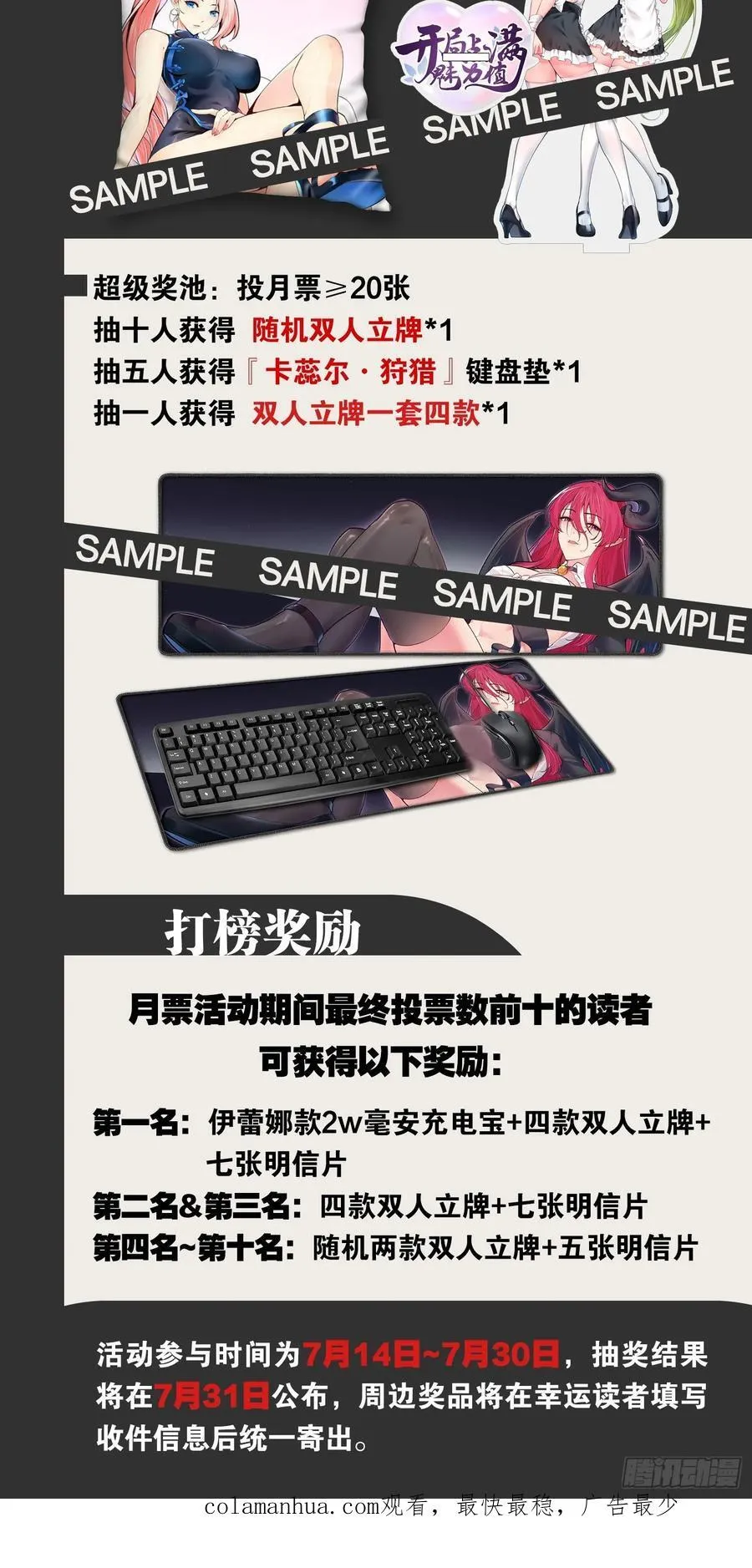 99.逃亡时间 第60页