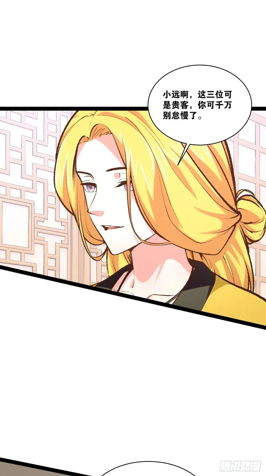 98.以一化三 第3页