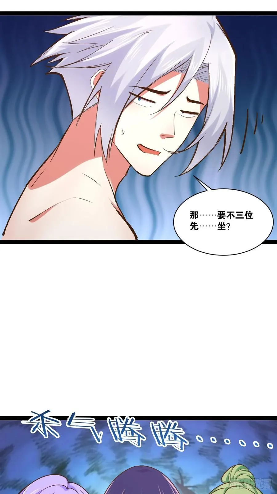 98.以一化三 第6页