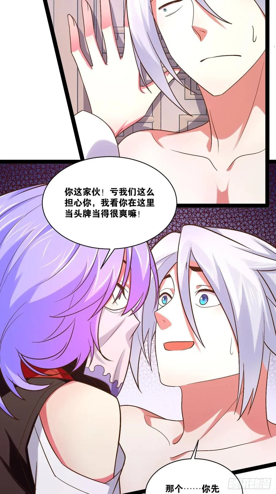 98.以一化三 第8页