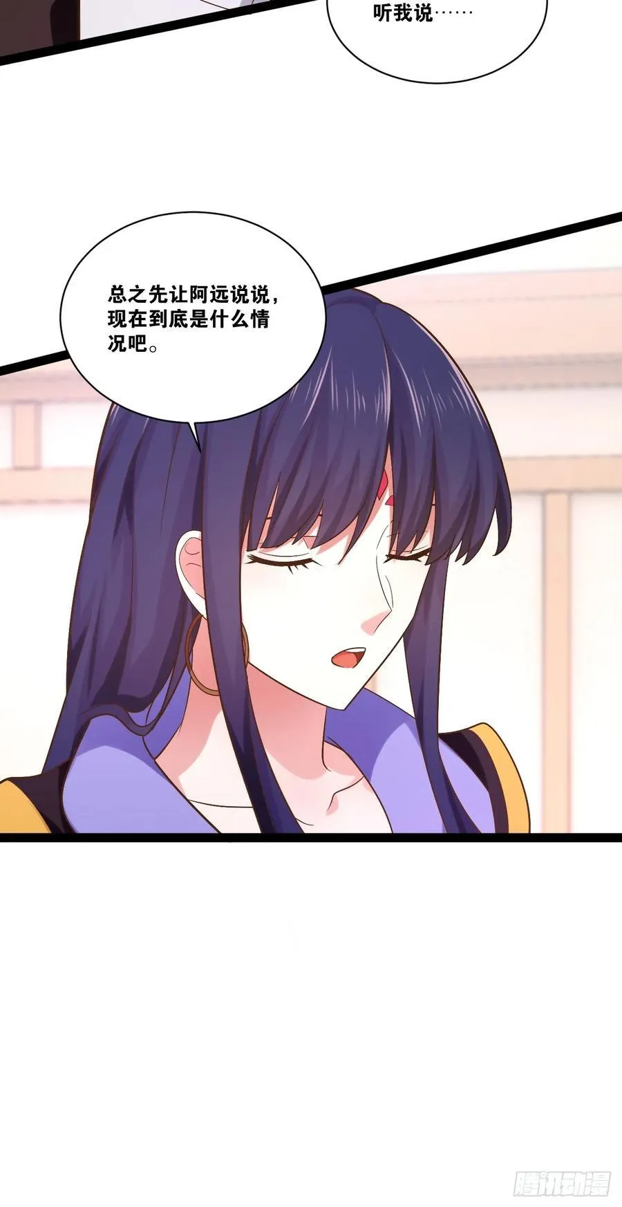 98.以一化三 第9页