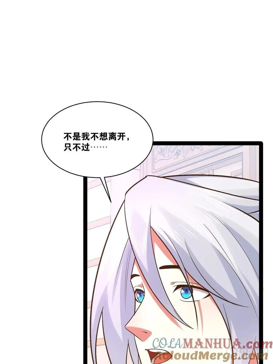 98.以一化三 第10页