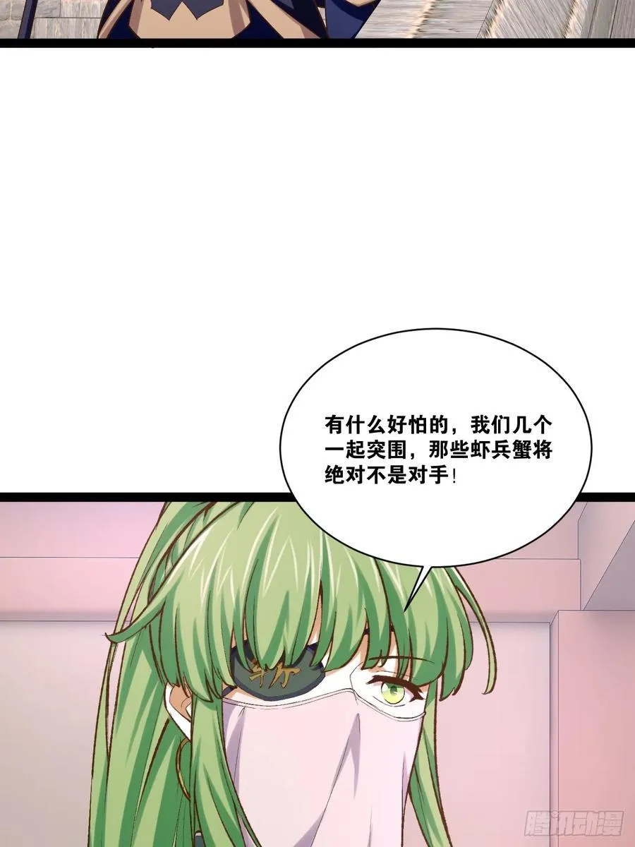 98.以一化三 第12页