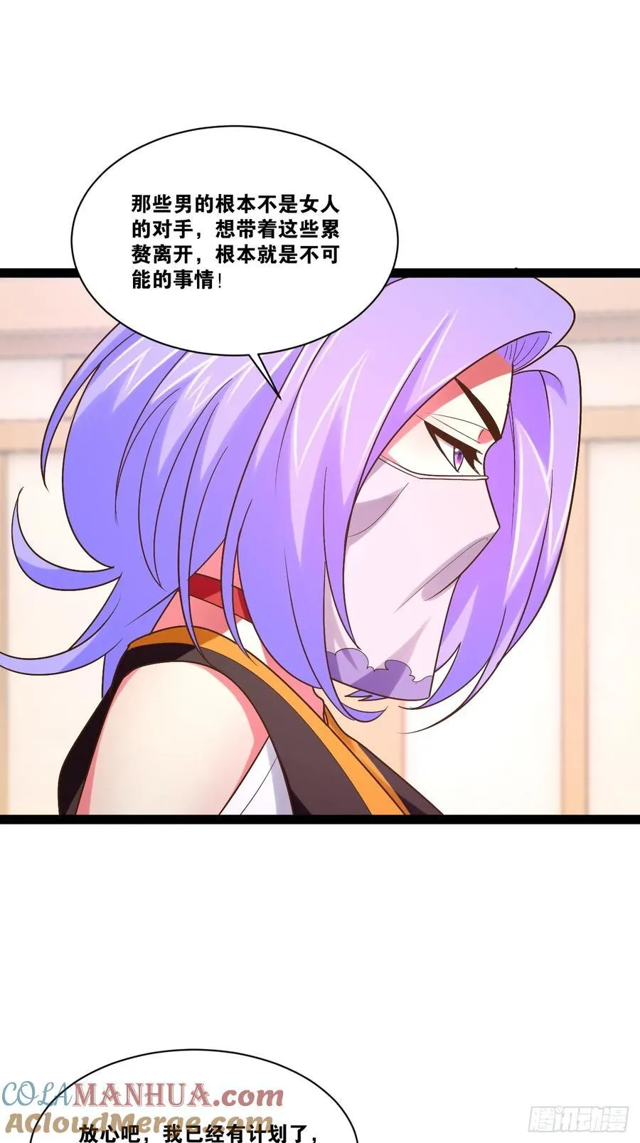 98.以一化三 第19页