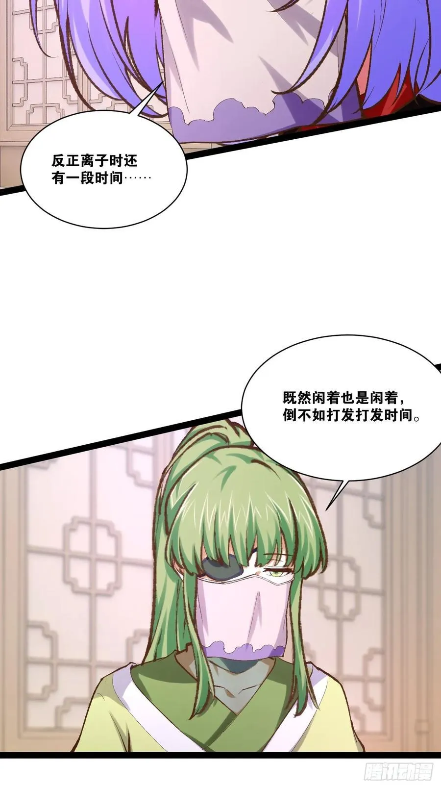 98.以一化三 第24页