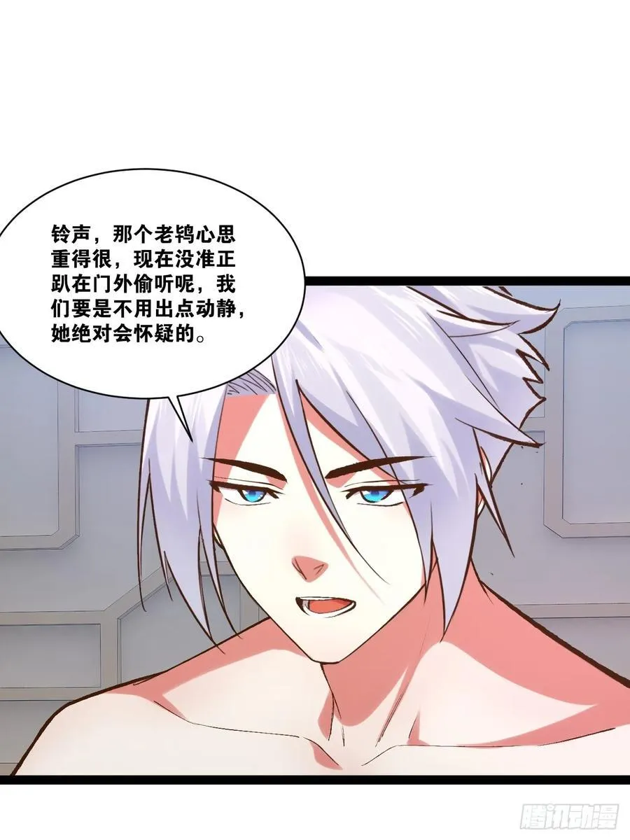 98.以一化三 第26页