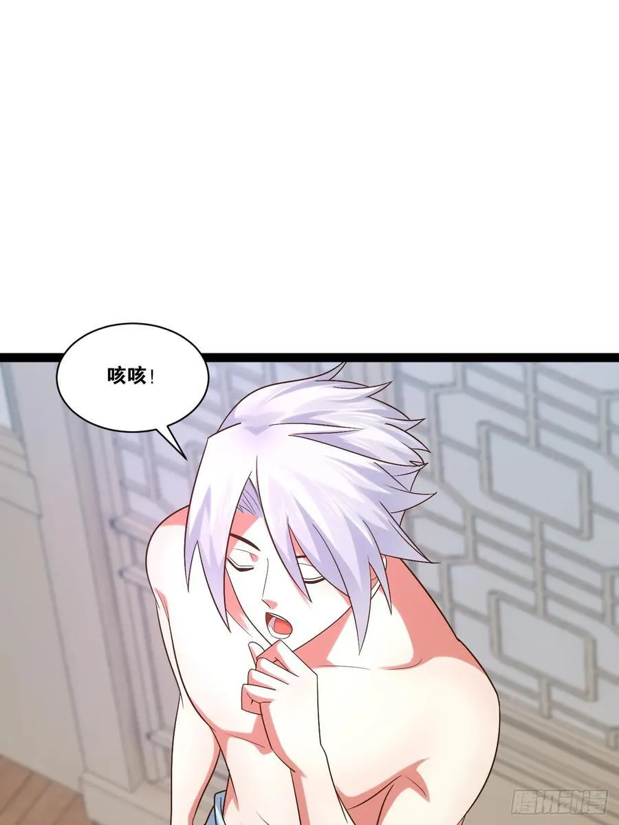98.以一化三 第27页