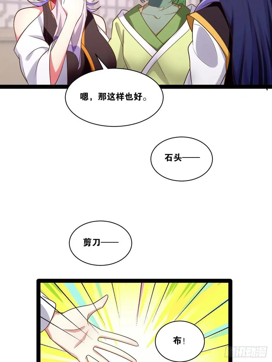 98.以一化三 第29页