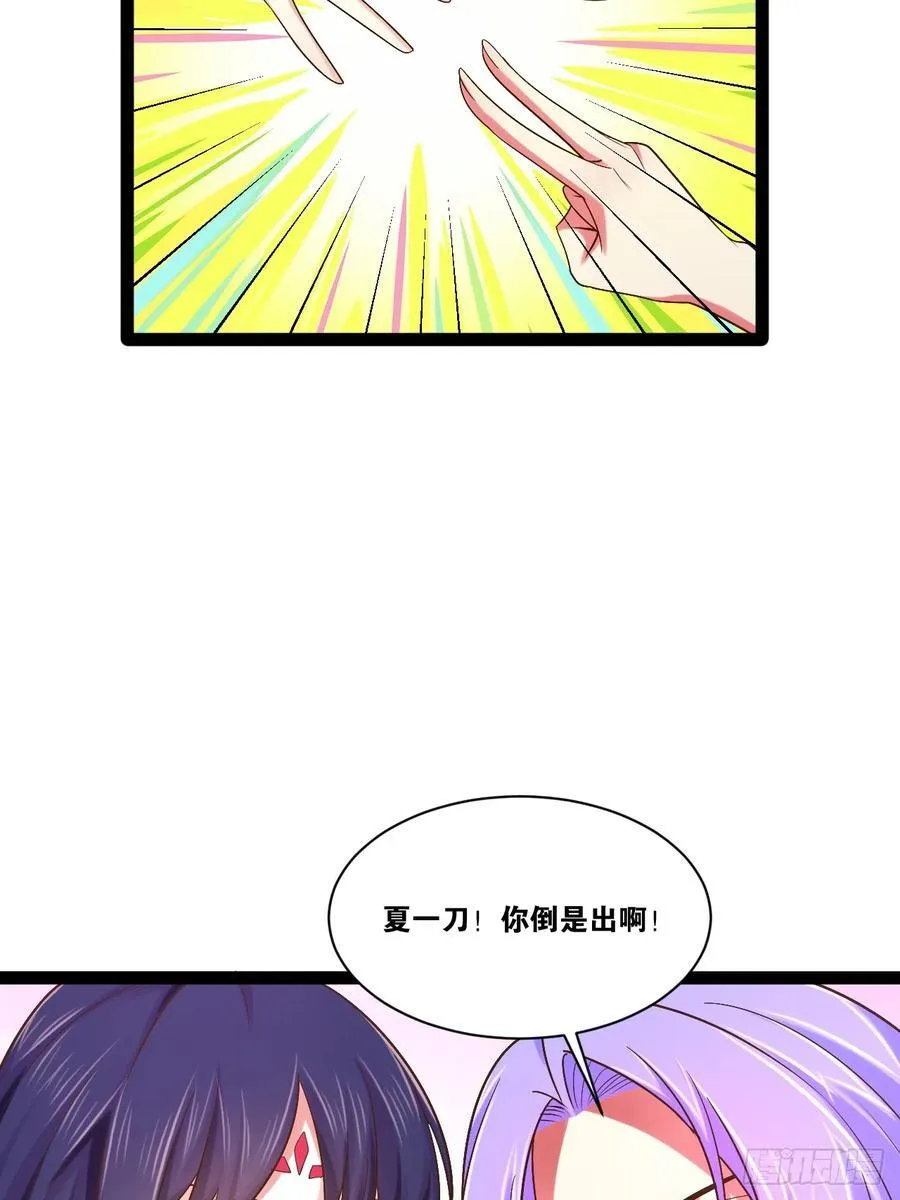 98.以一化三 第30页
