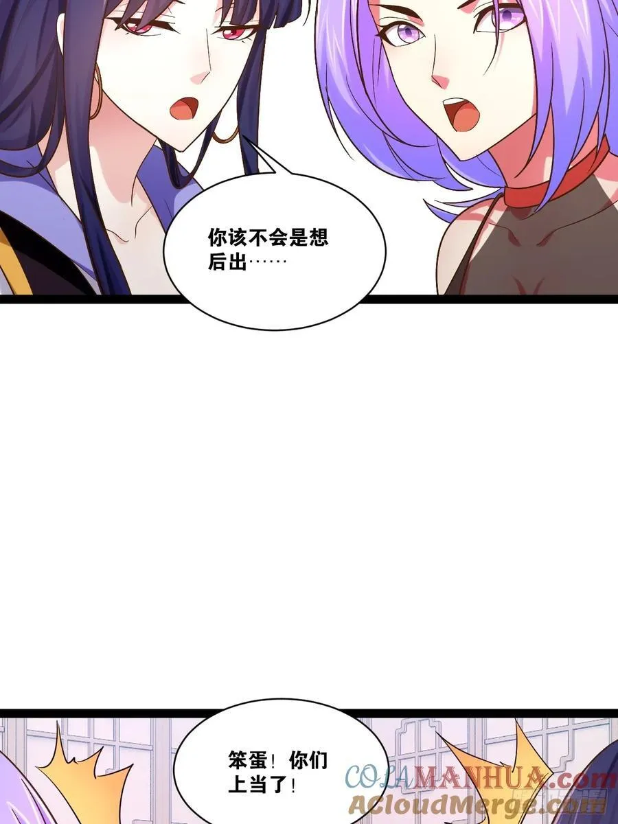 98.以一化三 第31页