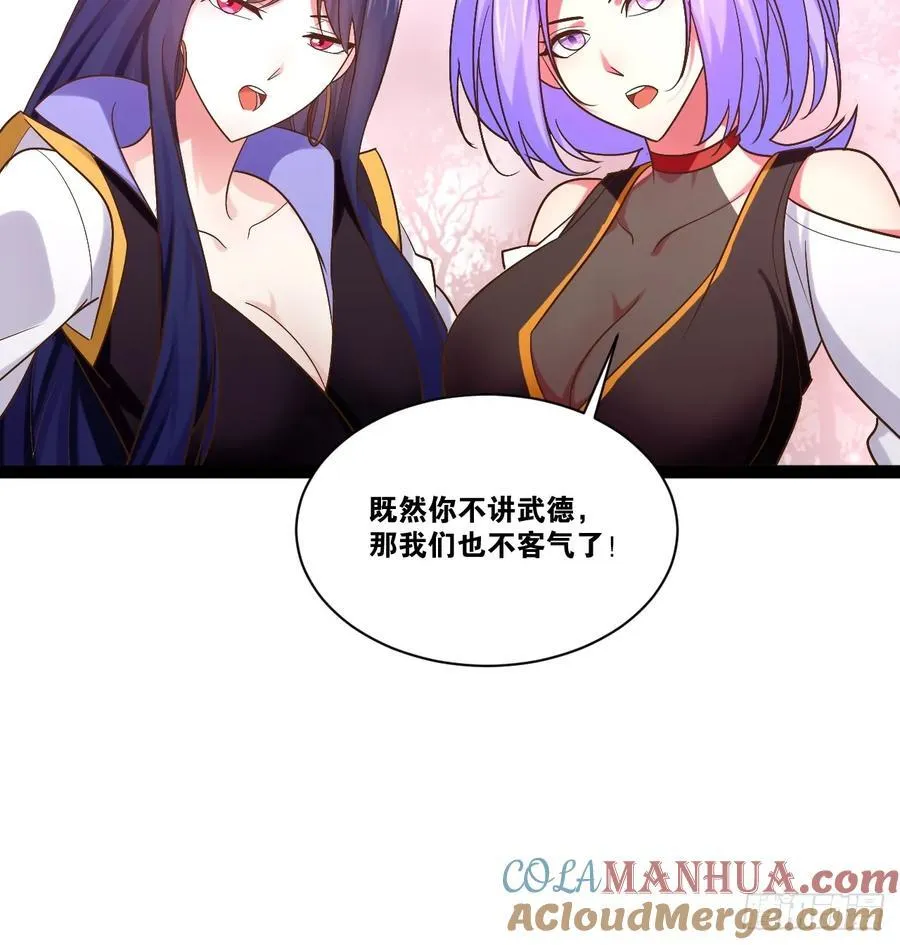 98.以一化三 第34页