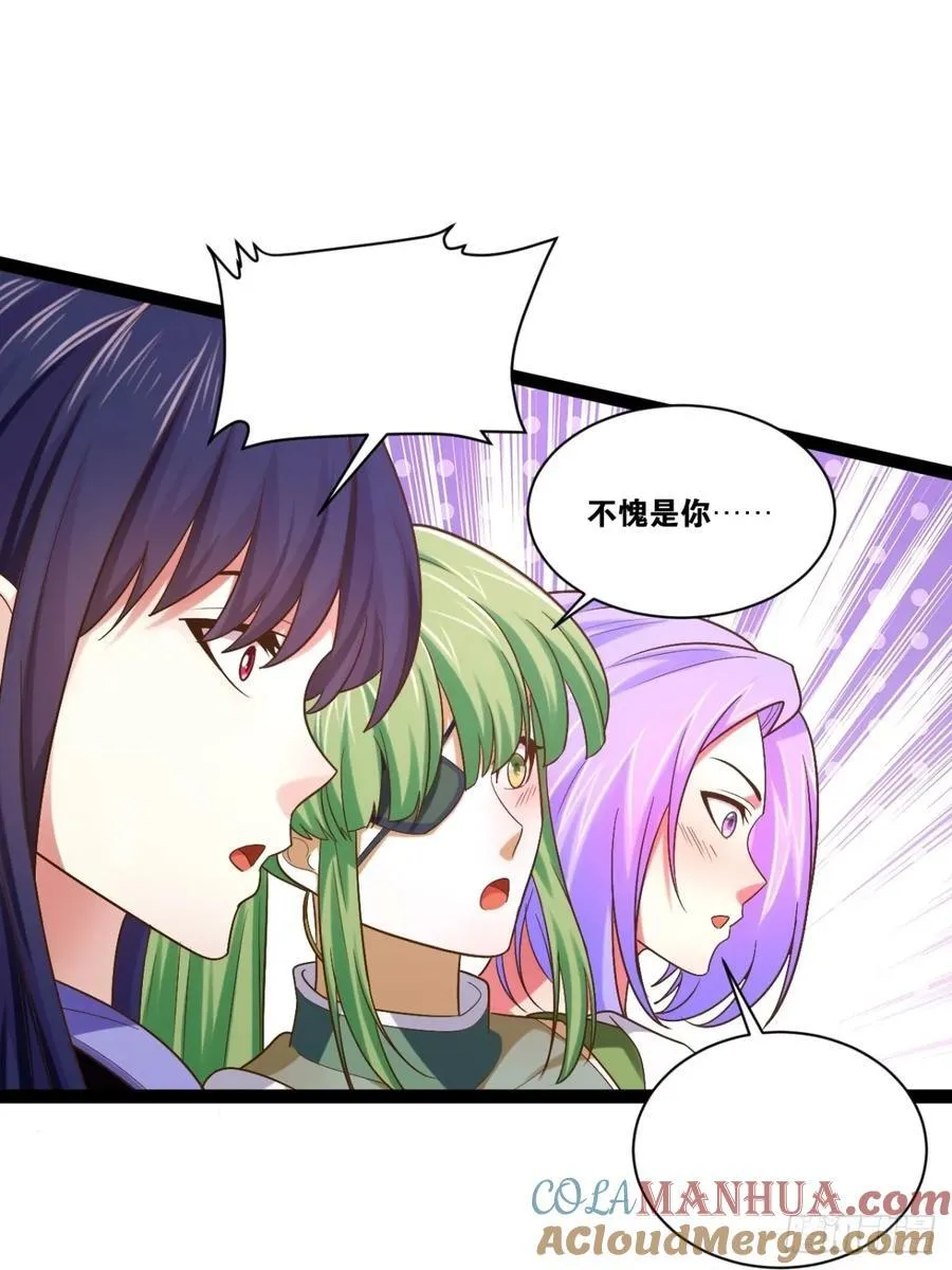 98.以一化三 第37页