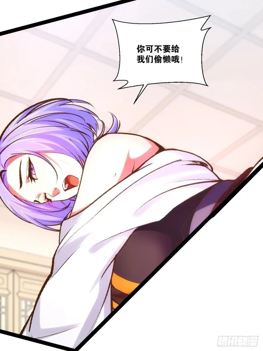 98.以一化三 第41页