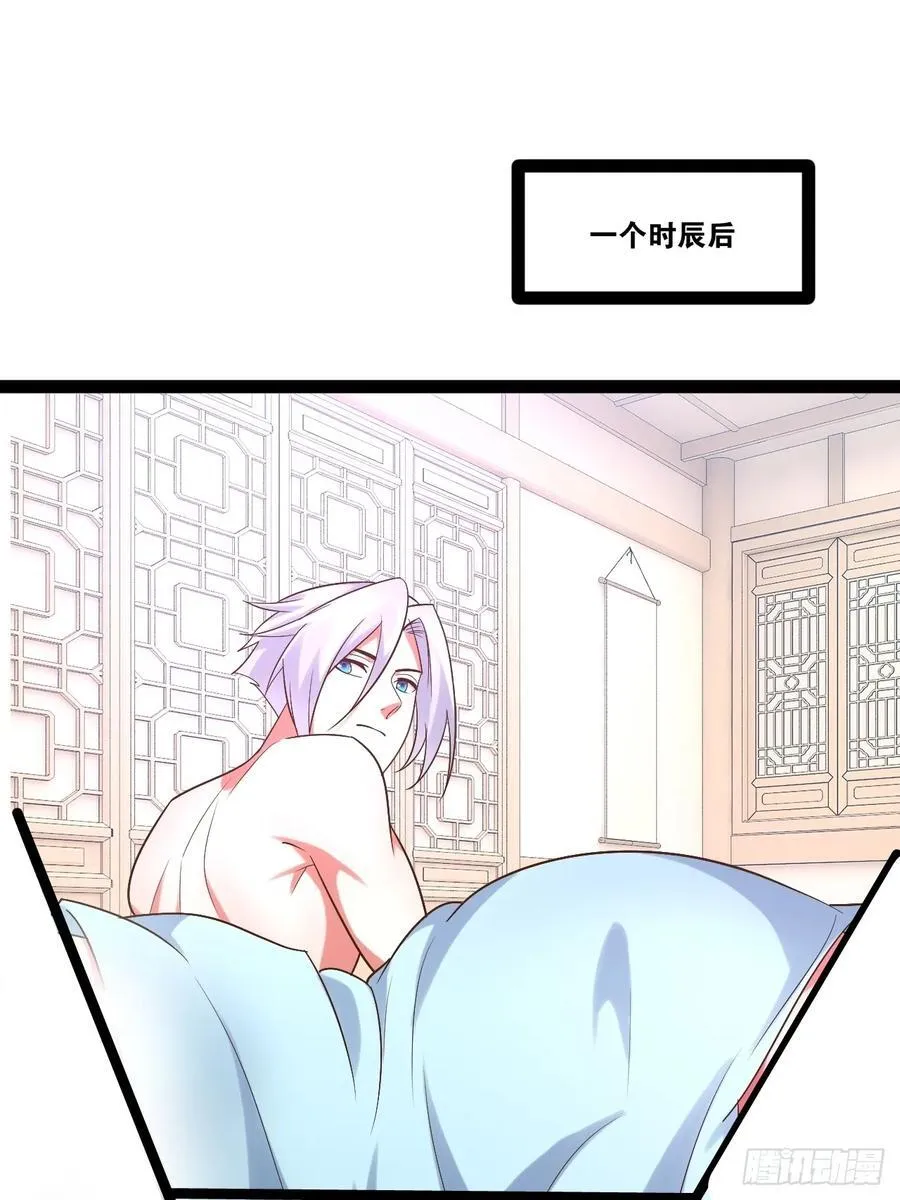 98.以一化三 第45页