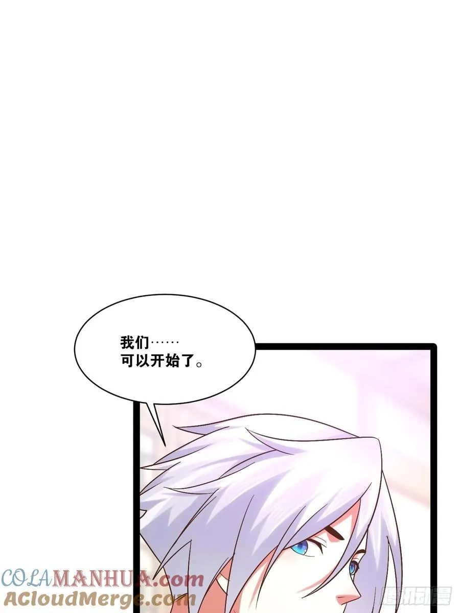 98.以一化三 第46页