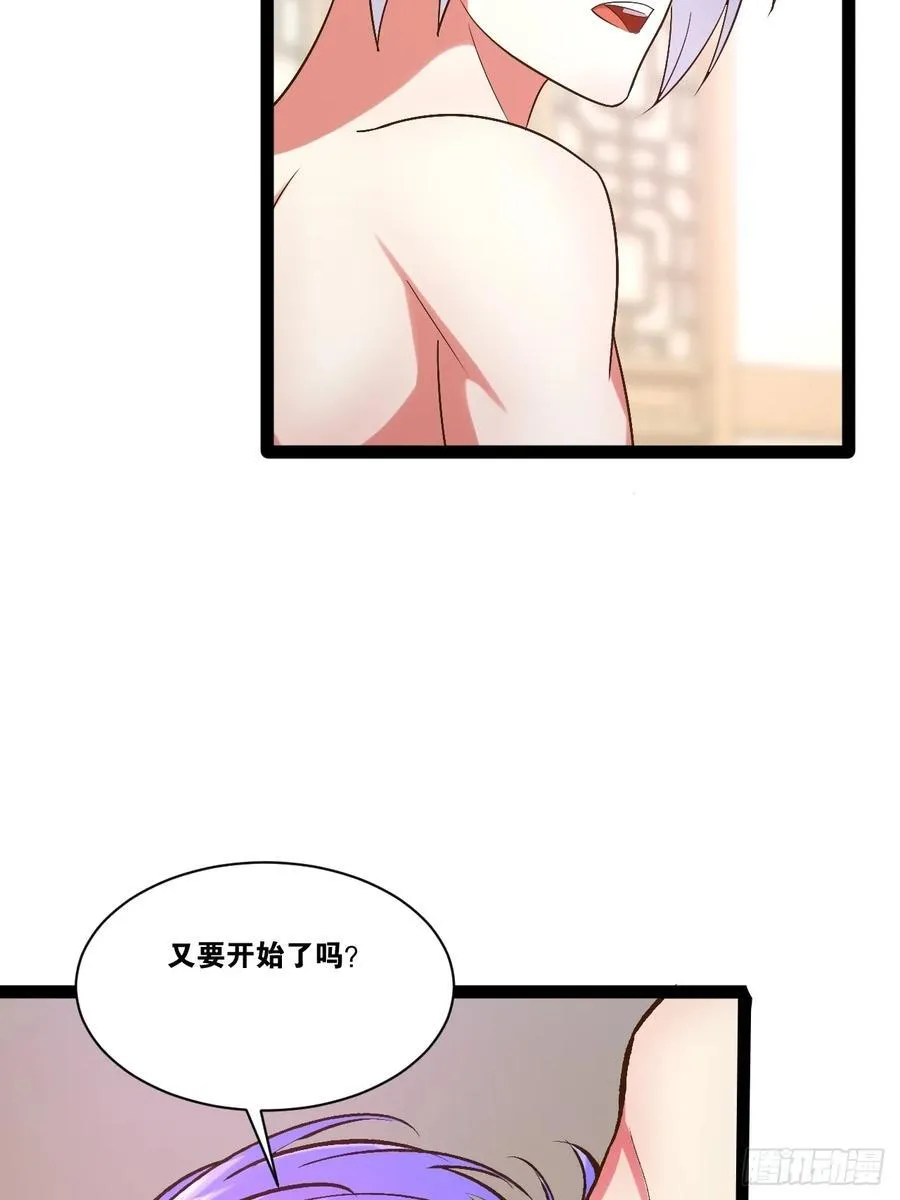 98.以一化三 第47页