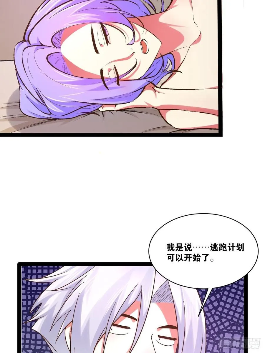 98.以一化三 第48页