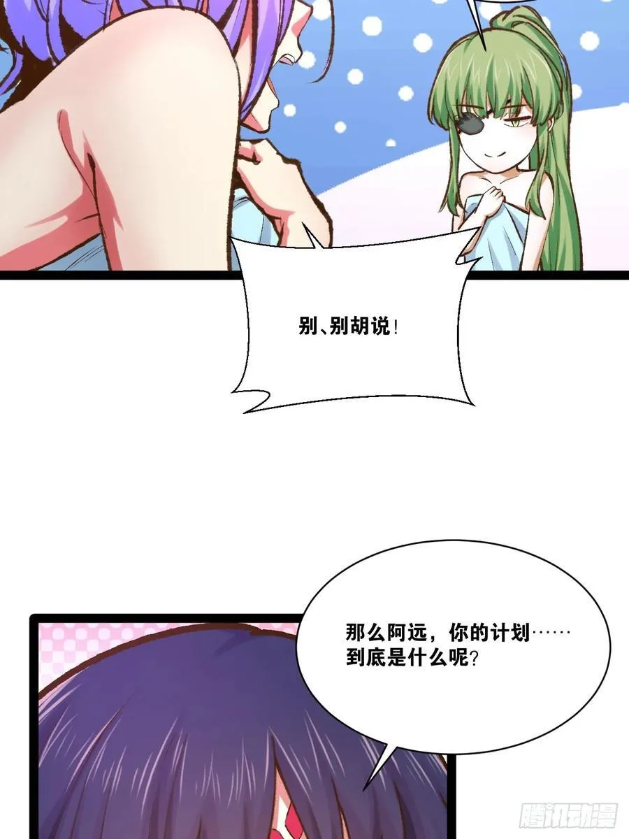 98.以一化三 第50页