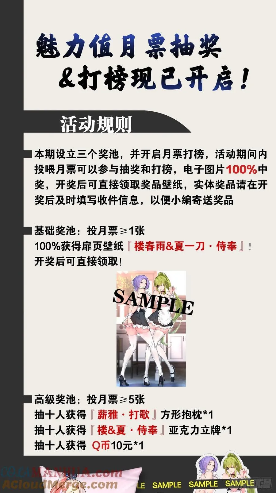 98.以一化三 第52页